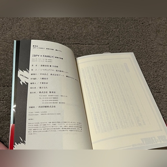 Spy x Family Conversation Piece Light Novel Licensed Japanese Language Anime - Picture 15 of 16